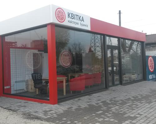 Збірний торговий павільйон з сендвіч-панелей у Львові